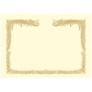 (業務用5セット) タカ印 賞状用紙 10-1487 縦書 A3CR 100枚