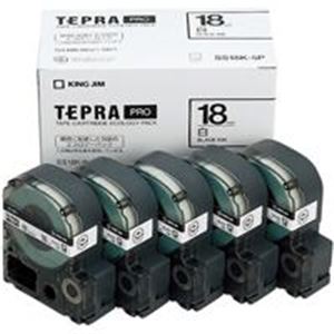 (業務用5セット) キングジム テプラ PROテープ/ラベルライター用テープ 【幅：18mm】 5個入り SS18K-5P ホワイト(白)