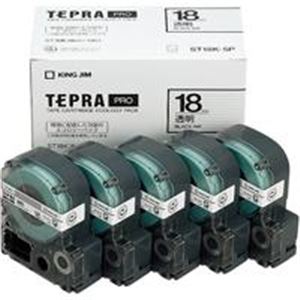 (業務用5セット) キングジム テプラ PROテープ/ラベルライター用テープ 【幅: 18mm】 5個入り ST18K-5P 透明