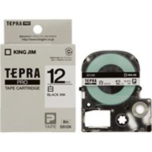 (業務用2セット) キングジム テプラ PROテープ/ラベルライター用テープ 【幅:12mm】 20個入り SS12K-20 ホワイト(白)