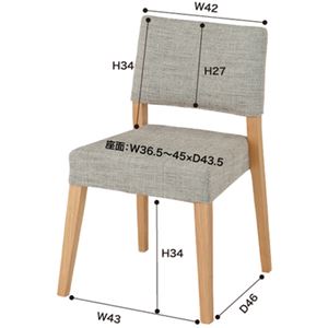 ダイニングチェア パーソナルチェア 幅49cm ベージュ 2脚セット 木製 Coling コリング リビング 在宅ワーク 店舗 インテリア家具 - 画像 (5)