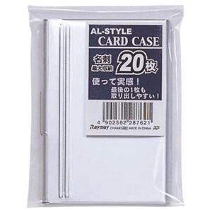 (まとめ) レイメイ藤井 アルミカードケース W65×D93×H7mm 20枚収容 CHA480 1個 【×10セット】 - 画像 (2)