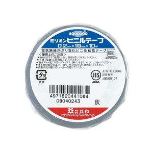 (まとめ) 共和 ミリオンビニールテープ 19mm×10m 灰 HF-118-A 1巻 【×60セット】