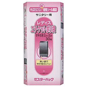 （まとめ） 三菱アルミニウム サニタリー用レディースエチケットポリ袋 黒 1パック（30枚） 【×20セット】