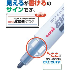 (まとめ) 三菱鉛筆 ホワイトボードマーカー ユニお知らセンサー 中字丸芯 緑 PWB1204M.6 1本 【×80セット】 - 画像 (2)