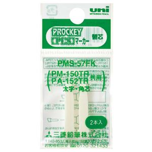 （まとめ） 三菱鉛筆 水性マーカー プロッキー太字角芯用替芯 PM-150TR用 PMS57FK 1パック（2本） 【×100セット】