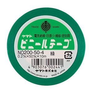 (まとめ) ヤマト ビニールテープ 50mm×10m 緑 NO200-50-4 1巻 【×15セット】