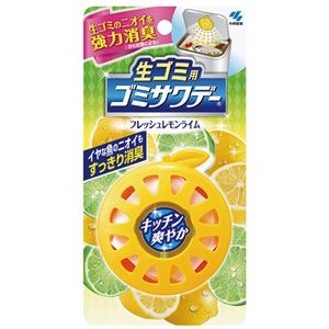(まとめ) 小林製薬 生ごみ用ゴミサワデー フレッシュレモンライム 1個 【×15セット】