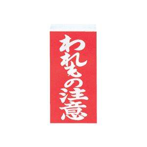 (まとめ) 大明商事 荷札シール われもの注意 約W58×D115mm ニフ02 1パック(40枚) 【×60セット】