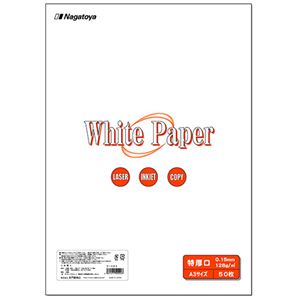 (まとめ) 長門屋商店 ホワイトペーパー A3 特厚口 110kg ナ-024 1冊(50枚) 【×4セット】