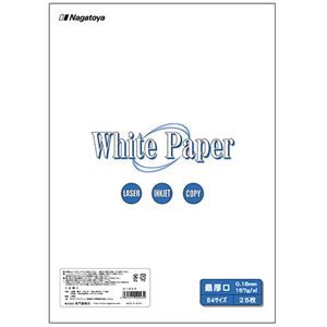 (まとめ) 長門屋商店 ホワイトペーパー B4 最厚口 135kg ナ-043 1冊(25枚) 【×5セット】