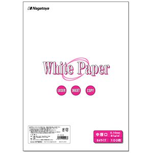 (まとめ) 長門屋商店 ホワイトペーパー B4 中厚口 70kg ナ-003 1冊(100枚) 【×5セット】