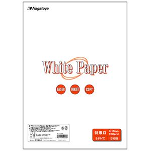 (まとめ) 長門屋商店 ホワイトペーパー B4 特厚口 110kg ナ-023 1冊(50枚) 【×5セット】