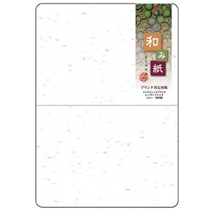 (まとめ) 長門屋商店 和み紙 A5 2つ折カード(角丸) 大礼 しろ ナ-746 1パック(25枚) 【×10セット】