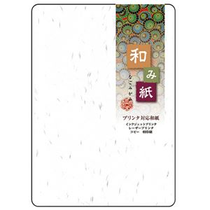 (まとめ) 長門屋商店 和み紙 A6 単カード(角丸) 大礼 しろ ナ-745 1パック(50枚) 【×10セット】