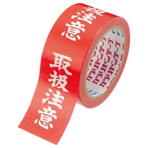 （まとめ） 電気化学工業 カラリヤンラベル 荷札テープ 取扱注意 50mm×25m #595 1巻 【×10セット】