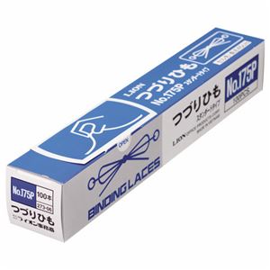 (まとめ) ライオン事務器 つづりひも 450mm セル先 スフ糸16本織 No.175P 1パック(100本) 【×10セット】