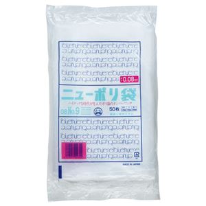 (まとめ) 福助工業 ニューポリ規格袋0.08 9号 ヨコ150×タテ250mm 441775 1パック(50枚) 【×20セット】