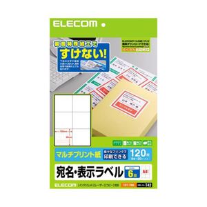 (まとめ)エレコム 宛名・表示ラベル EDT-TM6【×5セット】