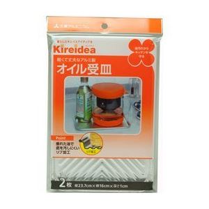 三菱 オイル受皿2枚入 日本製 75461 【20個セット】 30-769
