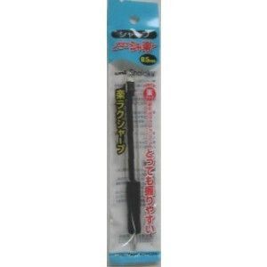 三菱veryシャ楽（黒） 【10個セット】 31-710