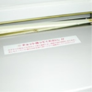 (業務用50セット) マイツ 断裁機受木 CE-31DX用 - 画像 (2)