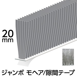 ジャンボ モヘア ライトグレー [10パック入]【0471-02021】