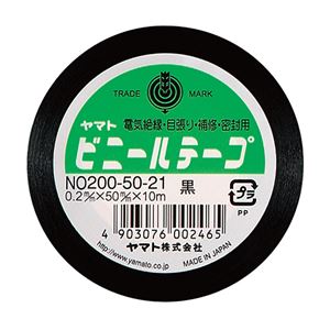 (まとめ) ヤマト ビニールテープ 50mm×10m 黒 NO200-50-21 1巻 【×15セット】