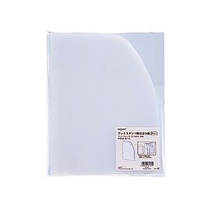 (まとめ) リヒトラブ REQUEST ブックスタンド専用仕切板 G1621 1パック(2枚) 【×10セット】