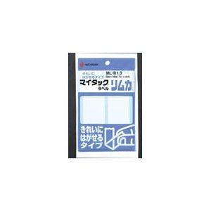 （まとめ） ニチバン マイタックラベル リムカ ML-R13 10巻【×2セット】