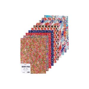 (まとめ) クラサワ 友禅千代紙 SK-75 B4 10枚【×10セット】