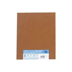 （まとめ） 亀印 紙ヤスリ 10枚組 #240【×20セット】