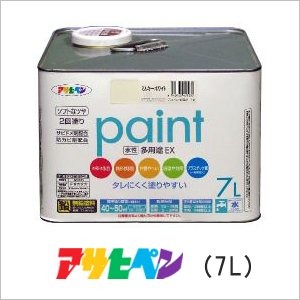 水性多用途EX アイボリー 7L【代引不可】
