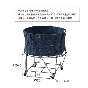 収納かご リビング収納 直径46cm グリーン 折りたたみ キャスター フォールディングバスケット ダイニング 店舗 ショップ - 画像 (6)