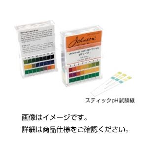 （まとめ）スティックpH試験紙 pH0～14 4切片【×5セット】