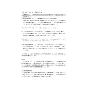 リサイクル車止め/パーキングストップ2本セット 【高さ100mm グレー色】 反射プレート付き スクリューアンカーセット 【代引不可】 - 画像 (5)