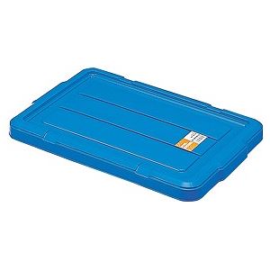 ホームコンテナー/コンテナボックス 【フタのみ単品HC-13B・HC-24B用】HC-13・24 フタ ブルー 材質：PP 〔汎用 道具箱 DIY用品 工具箱〕【代引不可】