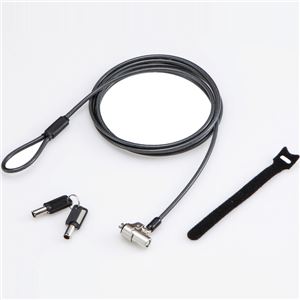 エレコム セキュリティワイヤー／シリンダー錠／NobleWedge（3.2×4.5）互換／通常キー ESL-703