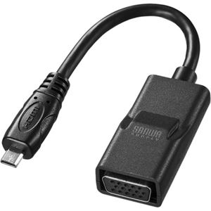 サンワサプライ マイクロHDMI-VGA変換アダプタ（HDMI Dオス-VGAメス・ブラック） AD-HD18VGA
