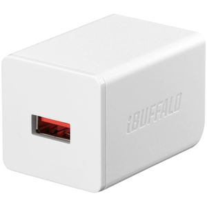バッファロー(サプライ) 2.4A USB急速充電器 AutoPowerSelect機能搭載 1ポートタイプ自動判別USBx1 ホワイト BSMPA2402P1WH