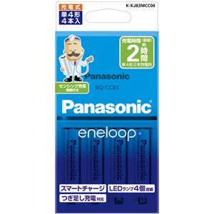 パナソニック（家電） 単4形 エネループ 4本付充電器セット K-KJ83MCC04