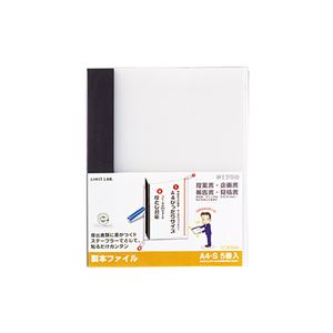 (まとめ) リヒトラブ リクエスト 製本ファイル A4タテ 60枚収容 黒 G1700-24 1パック(5冊) 【×15セット】