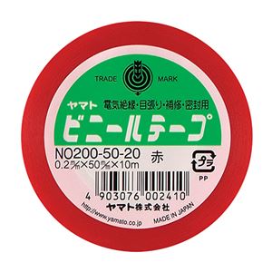 (まとめ) ヤマト ビニールテープ 50mm×10m 赤 NO200-50-20 1巻 【×15セット】
