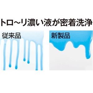 (まとめ) ライオン トイレのルック つめかえ用 350ml 1個 【×15セット】 - 画像 (2)