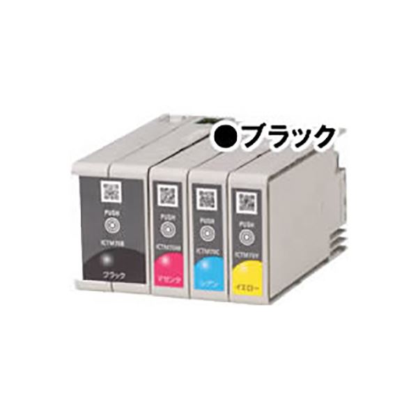 (業務用5セット) 【 純正品 】 EPSON エプソン インクカートリッジ 【ICTM70B-S ブラック】