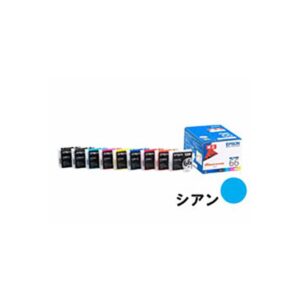 【純正品】 EPSON エプソン インクカートリッジ 【ICC66 シアン】
