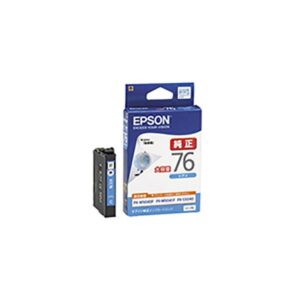 【純正品】 EPSON エプソン インクカートリッジ 【ICC76 シアン】 大容量