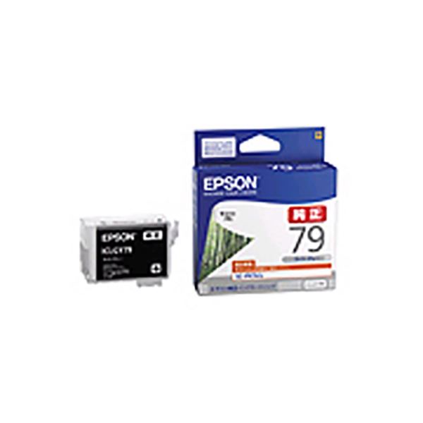 【 純正品 】 EPSON エプソン インクカートリッジ 【ICLGY79 ライトグレー】
