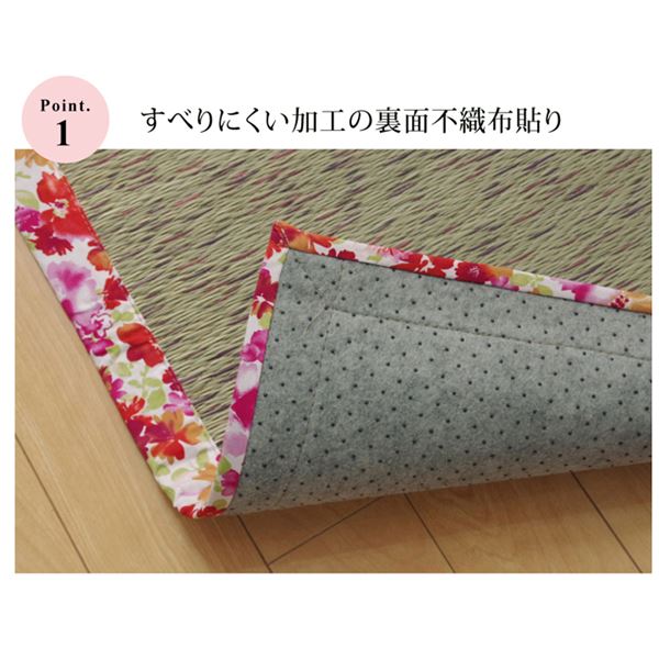 い草 ラグマット/絨毯 【花柄 ブルー 約191×191cm】 防滑加工 抗菌防臭 調湿機能 〔リビング ダイニング〕【代引不可】 - 画像 (3)