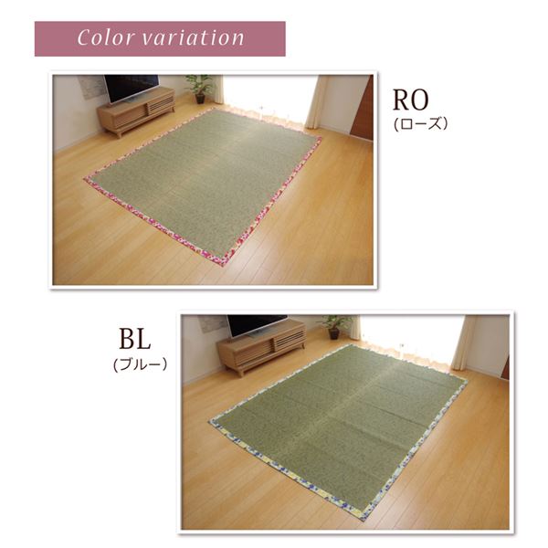 い草 ラグマット/絨毯 【花柄 ブルー 約191×250cm】 防滑加工 抗菌防臭 調湿機能 〔リビング ダイニング〕【代引不可】 - 画像 (4)